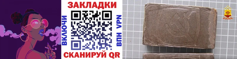 Наркошоп Буинск Гашиш  Alpha-PVP  МЕФ 