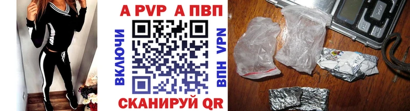 даркнет сайт Буинск Alpha PVP VHQ