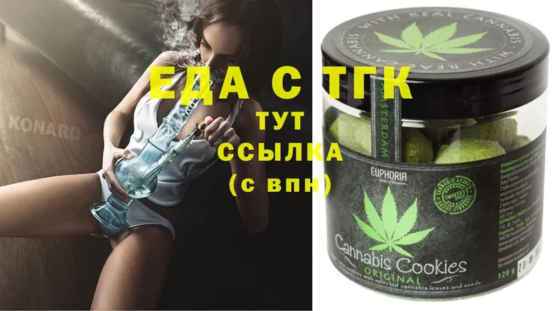 как найти наркотики  Буинск  Canna-Cookies конопля 