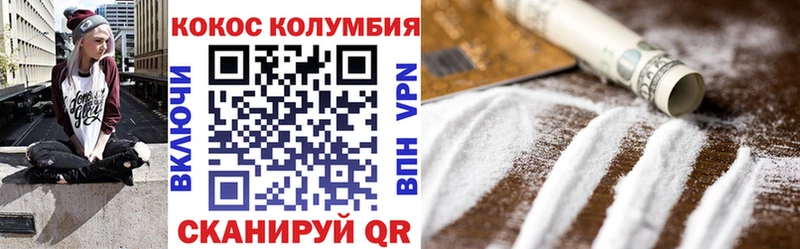 Cocaine Перу  Буинск 