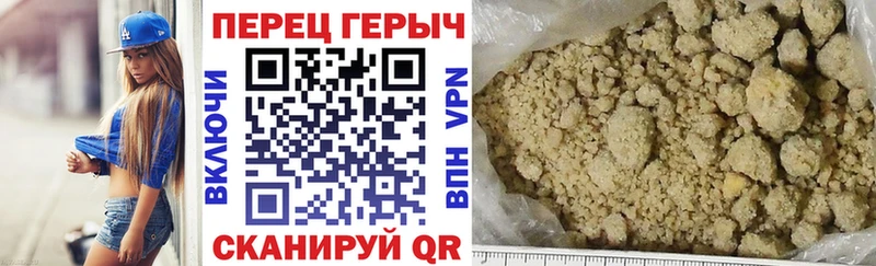 даркнет сайт  Буинск  ГЕРОИН Heroin 