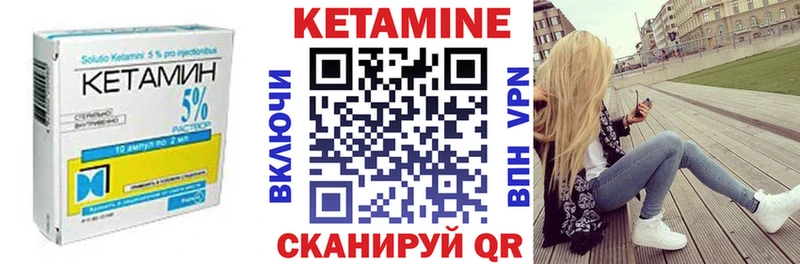 КЕТАМИН VHQ shop официальный сайт Буинск как найти наркотики