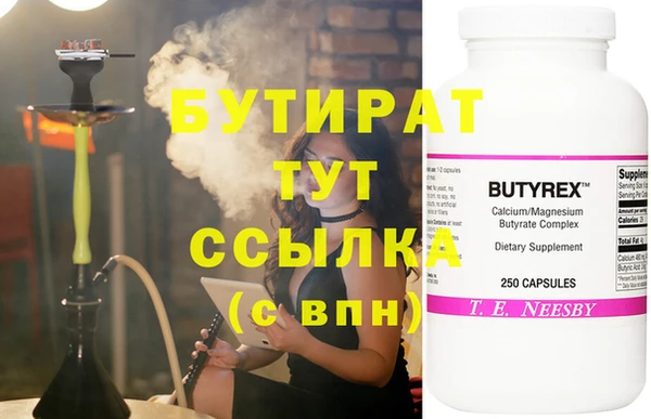 скорость mdpv Белокуриха