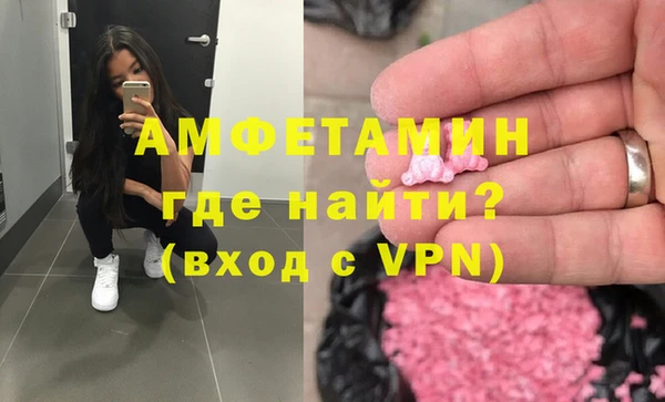 спайс Беломорск