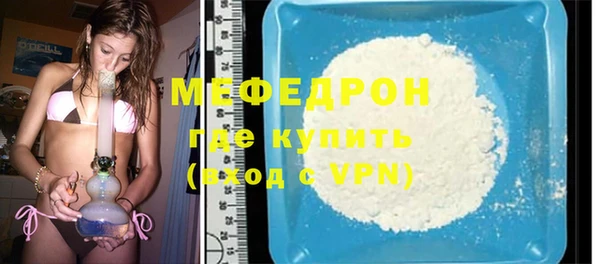альфа пвп Бикин