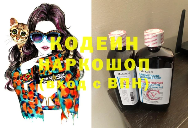 бошки Белоозёрский