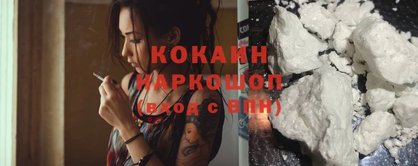 бошки Белоозёрский