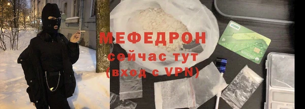 скорость mdpv Белокуриха