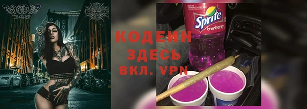 спайс Беломорск