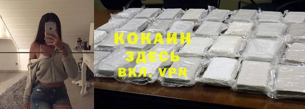 скорость mdpv Белокуриха