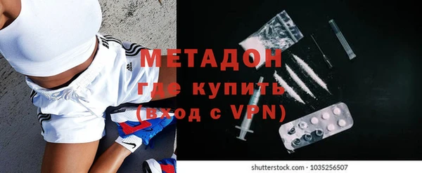 скорость mdpv Белокуриха