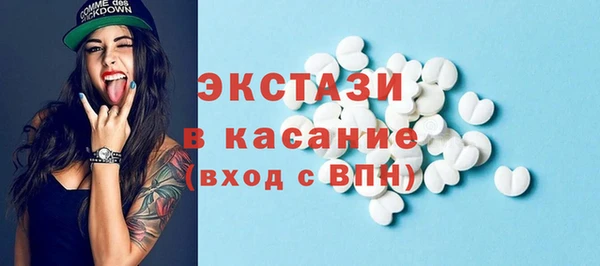 скорость mdpv Белокуриха