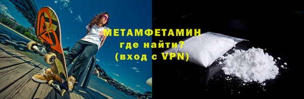 скорость mdpv Белокуриха