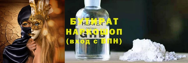 бошки Белоозёрский