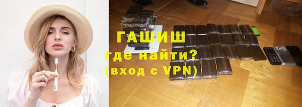 Альфа ПВП Билибино