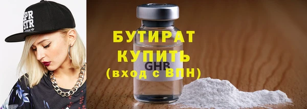 спайс Беломорск