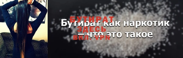 Альфа ПВП Билибино