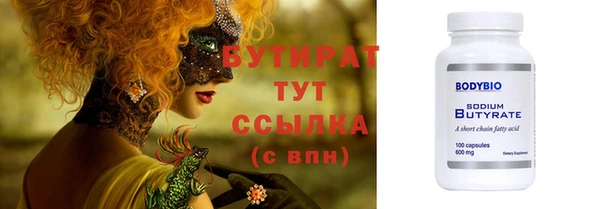 2c-b Балахна