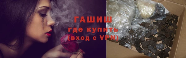 шишки Баксан