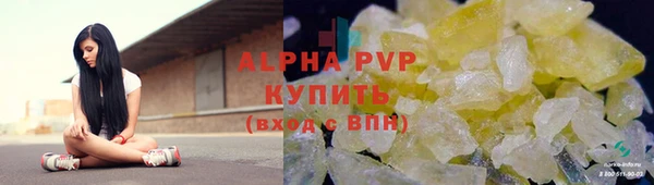 скорость mdpv Белокуриха