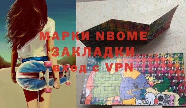 альфа пвп Бикин