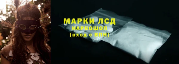 COCAINE Бронницы