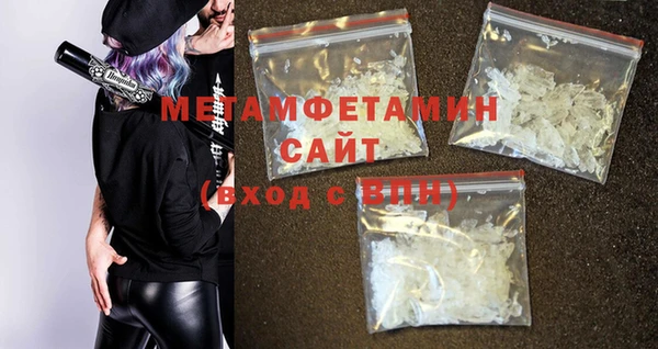 спайс Беломорск