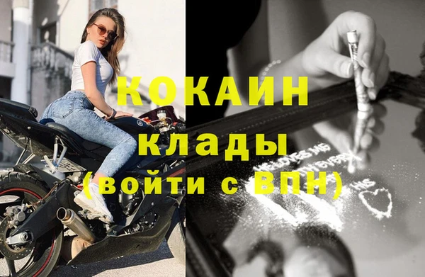 спайс Беломорск