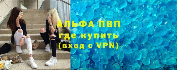 спайс Беломорск