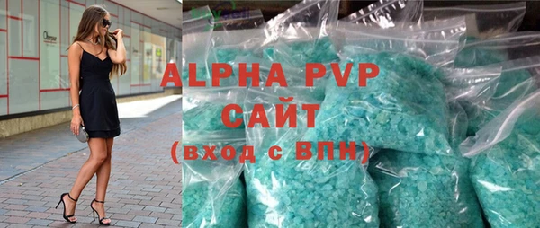 скорость mdpv Белокуриха