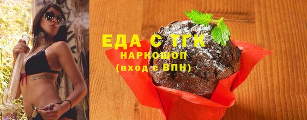 бошки Белоозёрский