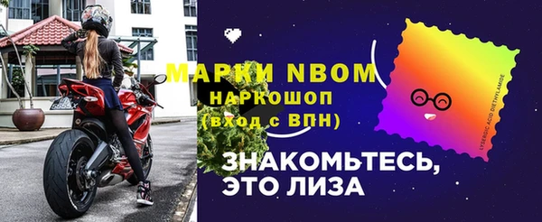 скорость mdpv Белокуриха
