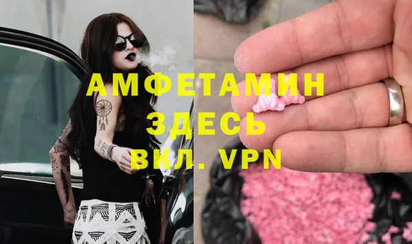 спайс Беломорск