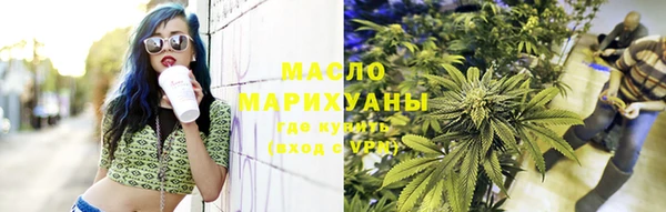 скорость mdpv Белокуриха