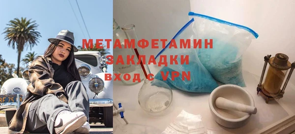 Альфа ПВП Билибино