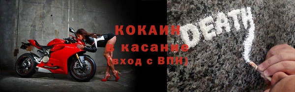 спайс Беломорск