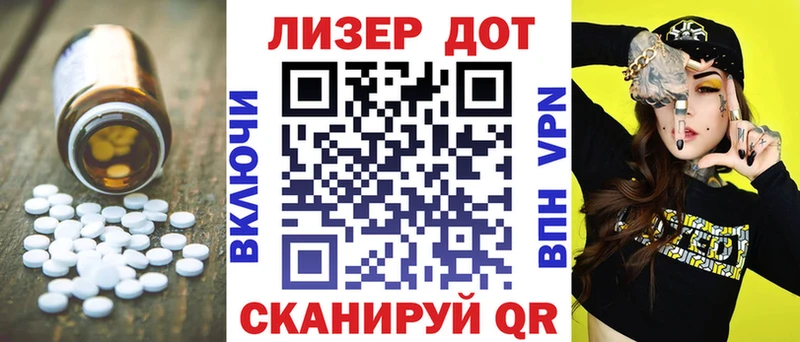 ЛСД экстази ecstasy  как найти наркотики  Буинск 