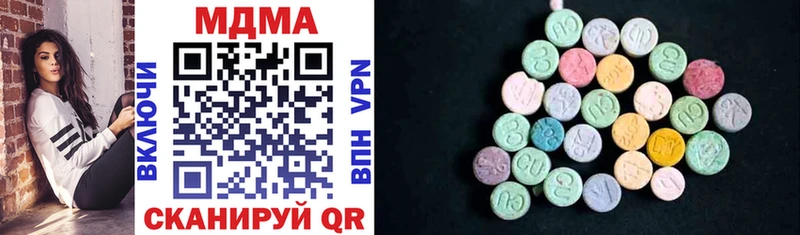 MDMA Molly  закладка  Буинск 