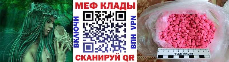 МЕГА зеркало  Буинск  Мефедрон 4 MMC 